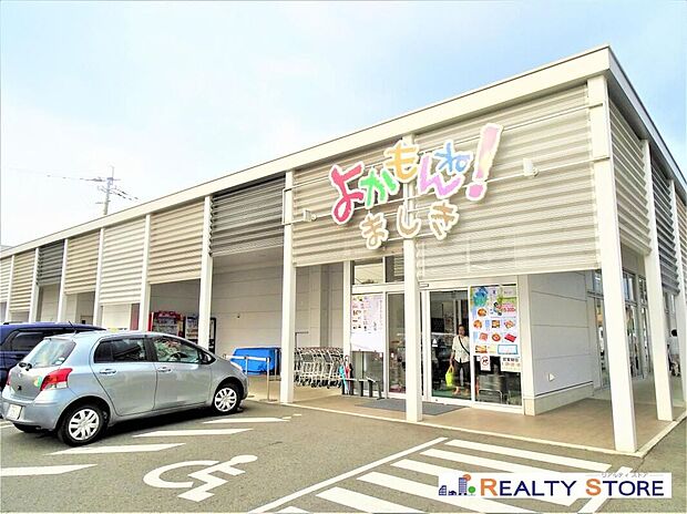 よかもんね!ましき(約2,800m)