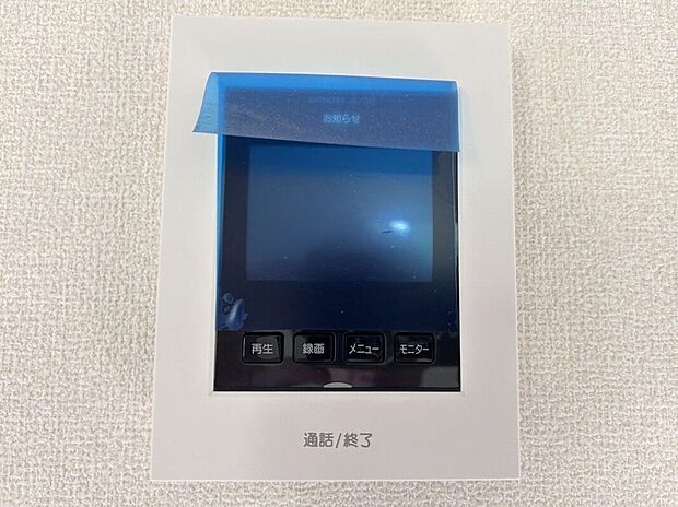 【その他設備】☆TVモニター付インターホン☆訪問者を画像と音声で確認できる、防犯性に優れた安心のシステム♪スッキリとしたデザインで、簡単に操作していただけます♪