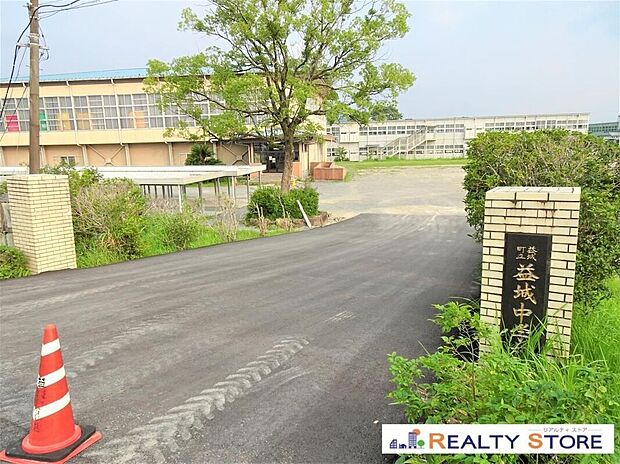 益城町立益城中学校(約270m)