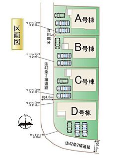 全体区画図