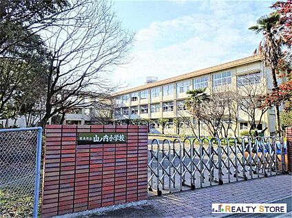 熊本市立山ノ内小学校 300m