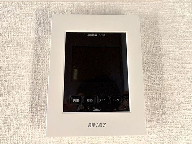 【その他設備】☆TVモニター付インターホン☆訪問者を画像と音声で確認できる、防犯性に優れた安心のシステム♪スッキリとしたデザインで、簡単に操作していただけます♪