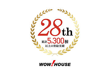 【ワウハウス】ソフィスガーデン西大寺松崎 その他