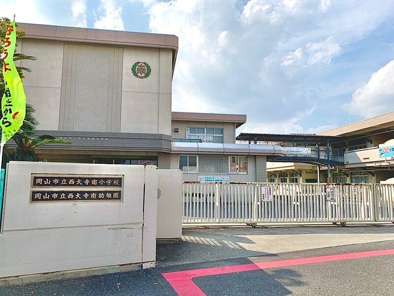 【学校】岡山市立西大寺小学校