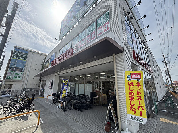 スーパーフレスコ長尾店　