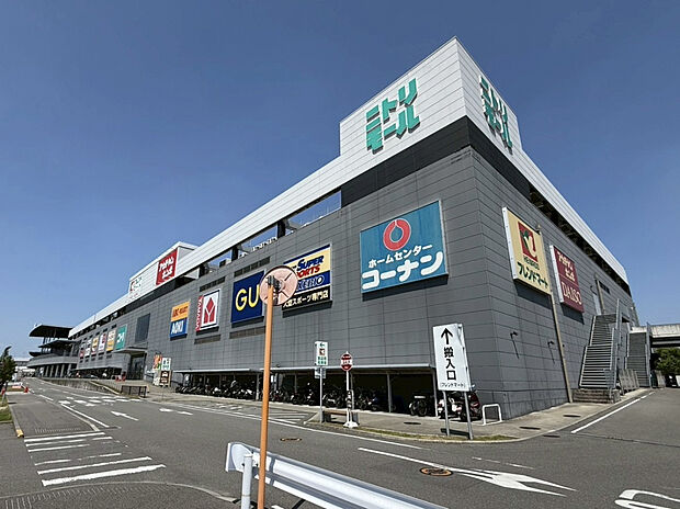 ニトリモール枚方店（約650m）