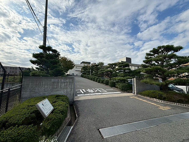 五条山病院（約650m）