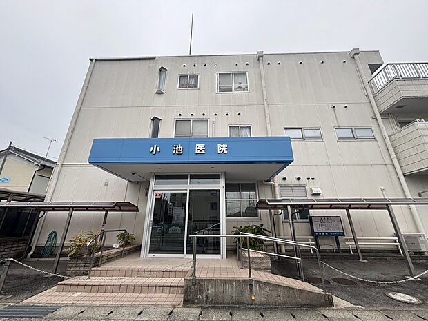 小池医院（約365m）
