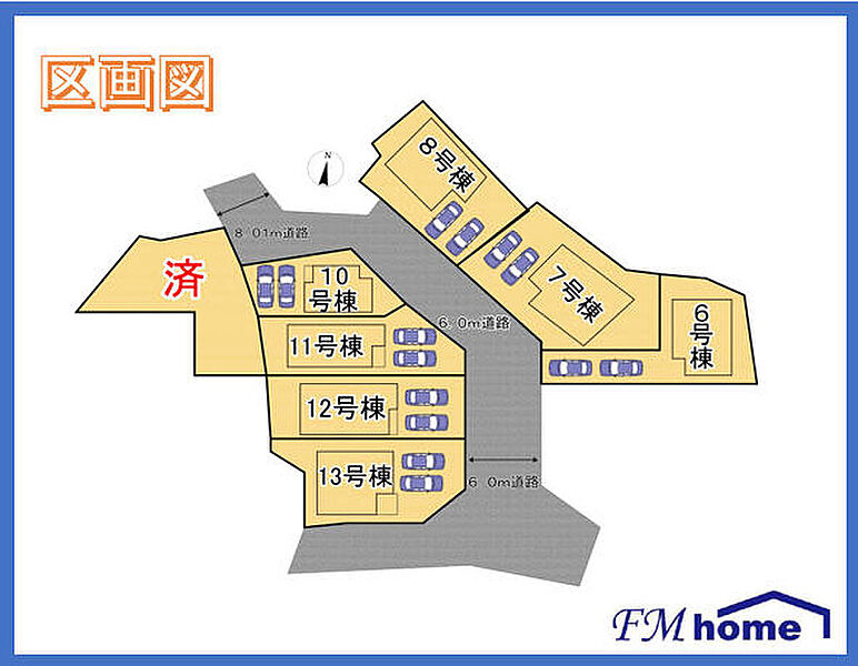 ■区画図・全１３区画■