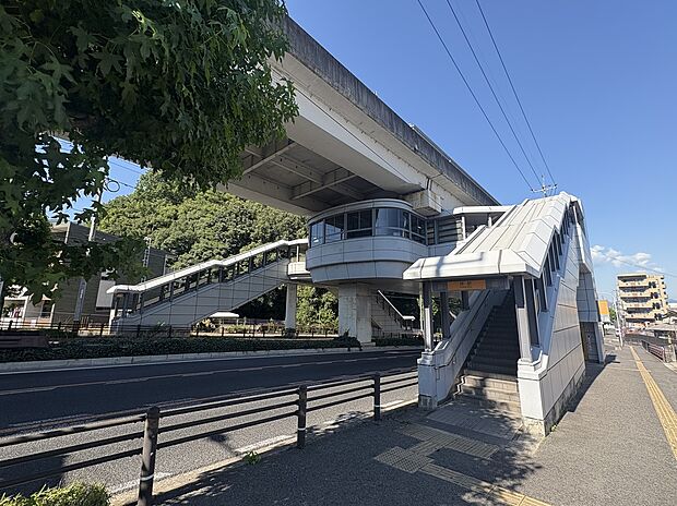 アストラムライン伴駅(約240m)