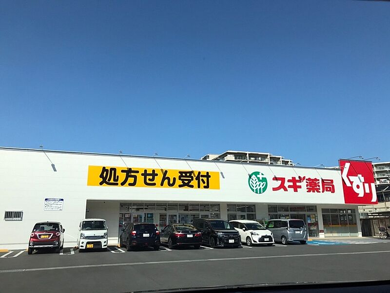 【買い物】スギ薬局東生駒店