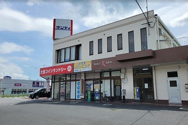 サンディ南生駒店(約490m)