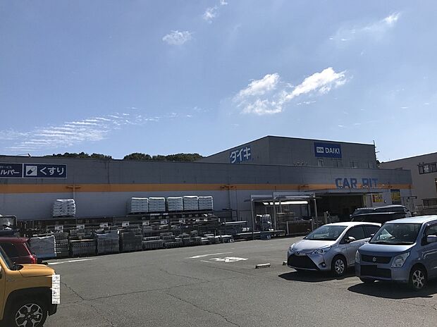 DCMダイキ 南生駒店(約1,200m・徒歩15分)