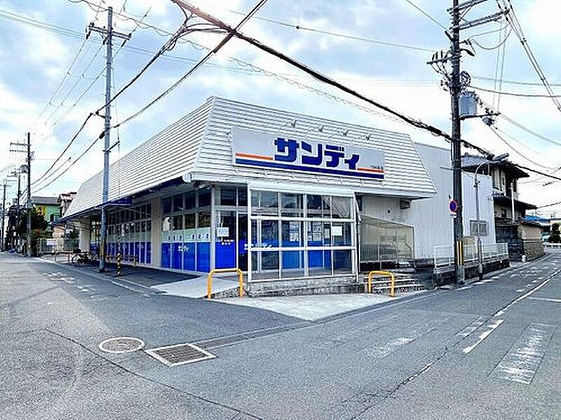 【買い物】サンディ羽曳野高鷲店