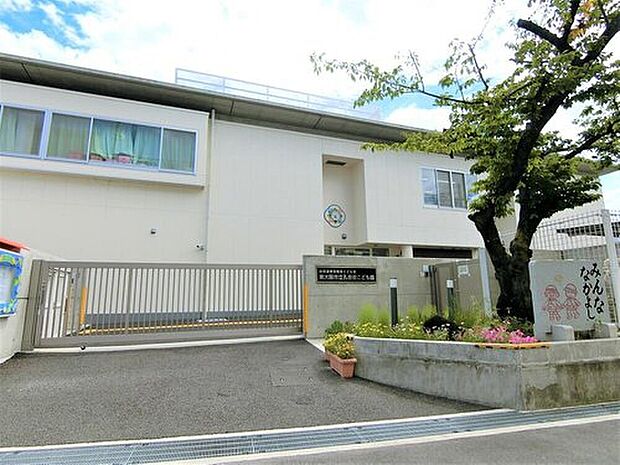 東大阪市立孔舎衙こども園
