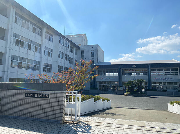 糸島市立前原中学校