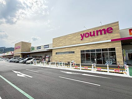 ゆめモール那珂川 約1200m(車4分)