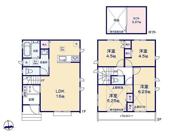 (B号棟)、4LDK、土地面積85.47m2、建物面積84.87m2