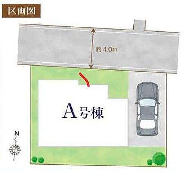 【全体区画図】住環境良好な人気の低層住居専用地域☆徒歩4分圏内に小中学校があり、委員会や部活で帰りが少し遅くなっても心配の少ない距離です♪前面道路は車通りが少なく、小さなお子様にも安心！