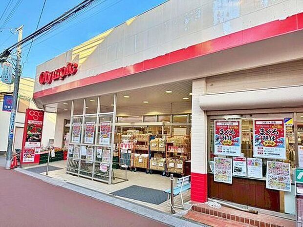 Olympicひばりヶ丘店（約500m）