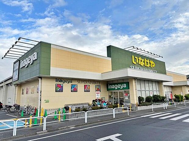 いなげや練馬南大泉店（約674m）