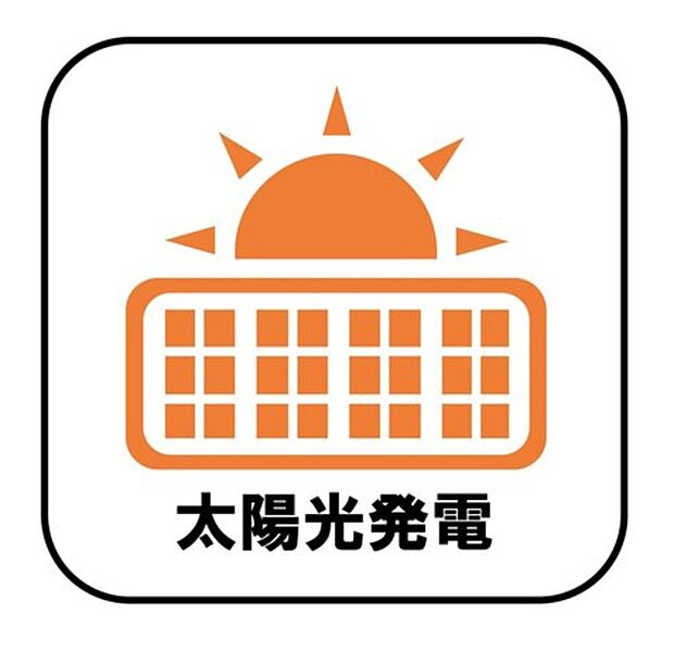 【【太陽光発電】】電気料金の節約に繋がるだけでなく、夏場は屋根の直射日光による温度上昇を抑制することで室内が涼しくなります♪