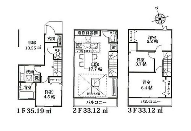 【4LK】◇愛車を埃や日差しから守ってくれるビルトインガレージ♪
◇リビング全体と一体感を感じられる、対面式のフルフラットキッチン♪
◇空間を有効に活用した、玄関やキッチンの造作収納で空間がすっきり片付きます！
