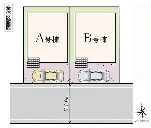 【全体区画図】前面の道路は車の往来が少ない道となっておりますので、小さなお子様のいるご家庭も安心です♪