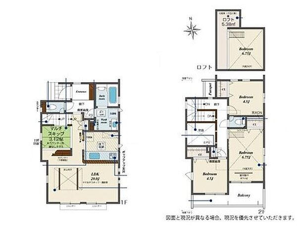【3LDK】帰宅時・外出時の自然なコミュニケーションを育むリビングイン階段を採用。仲良し家族の画が浮かびます♪
ひろびろ南側のバルコニー♪奥行もありますのでお洗濯ものもたくさん干せます♪