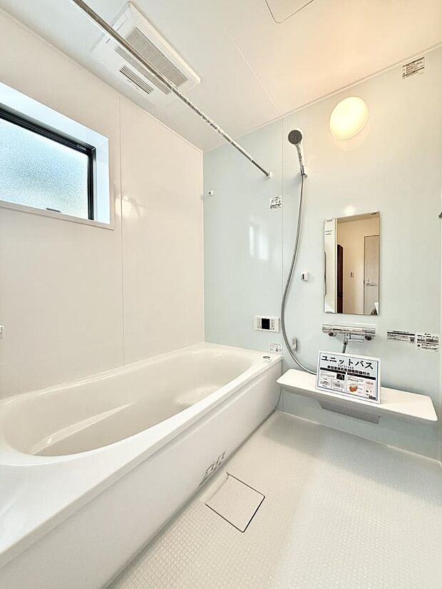 ■ゆっくり、ゆったり寛げるバスルーム