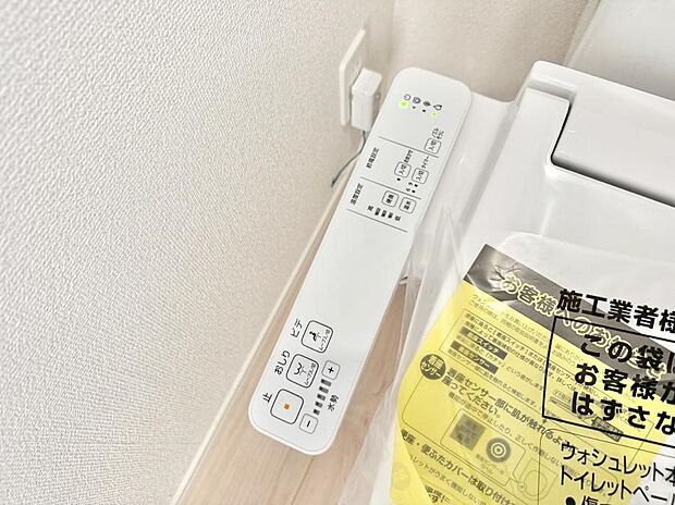 【シャワートイレ】■温水洗浄で快適、清潔感が保たれるシャワートイレ