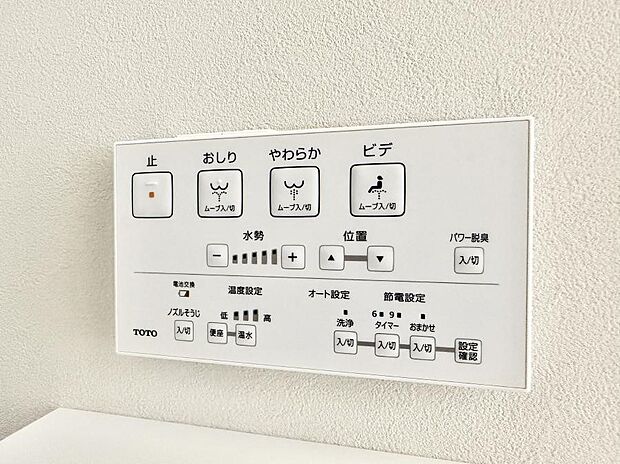 【シャワートイレ】■温水洗浄で快適、清潔感が保たれるシャワートイレ