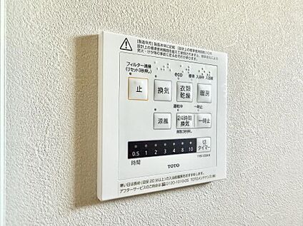 浴室換気暖房乾燥機