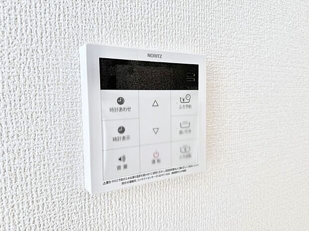 【追い炊き機能付浴室】■家族の入浴時間がバラバラでも、いつでも温かいお風呂に入れます。