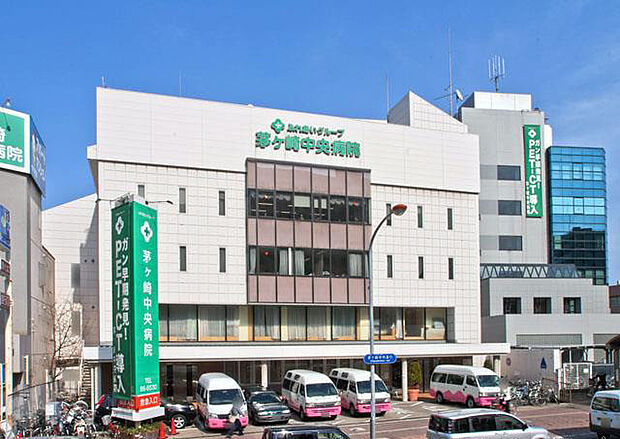 茅ヶ崎中央病院（約2,500m・徒歩32分）