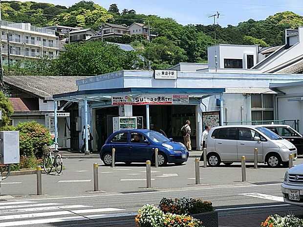 JR横須賀線「東逗子」駅(約2,100m・徒歩27分)