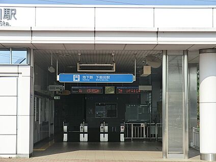 横浜市営地下鉄ブルーライン「下飯田」駅 1900m(24分)