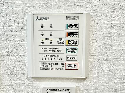 浴室換気暖房乾燥機