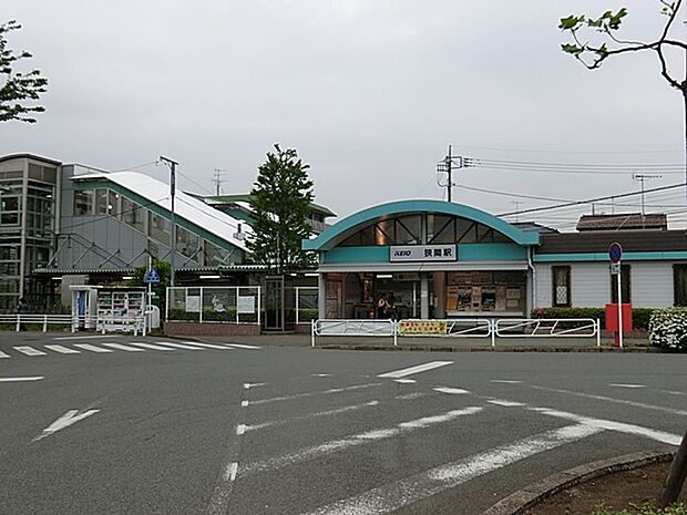 京王高尾線「狭間」駅(約640m・徒歩8分)
