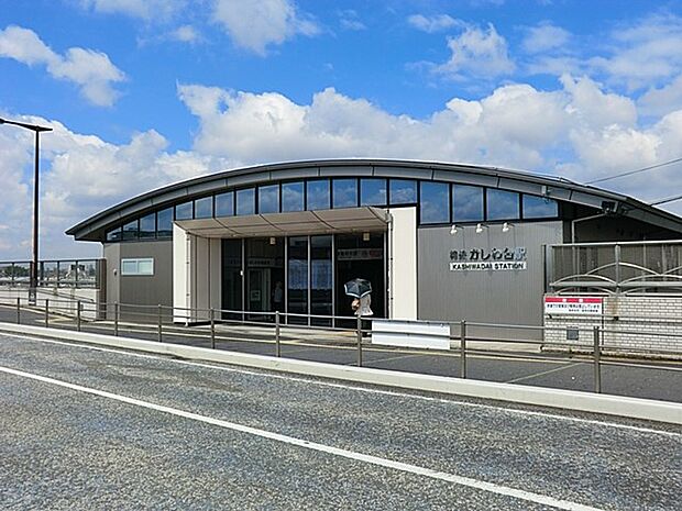 相模鉄道線「かしわ台」駅(約800m・徒歩10分)