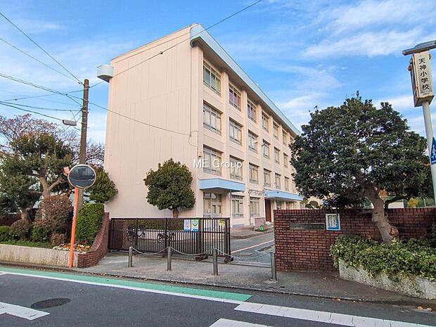 藤沢市立天神小学校（約1,300m・徒歩17分）