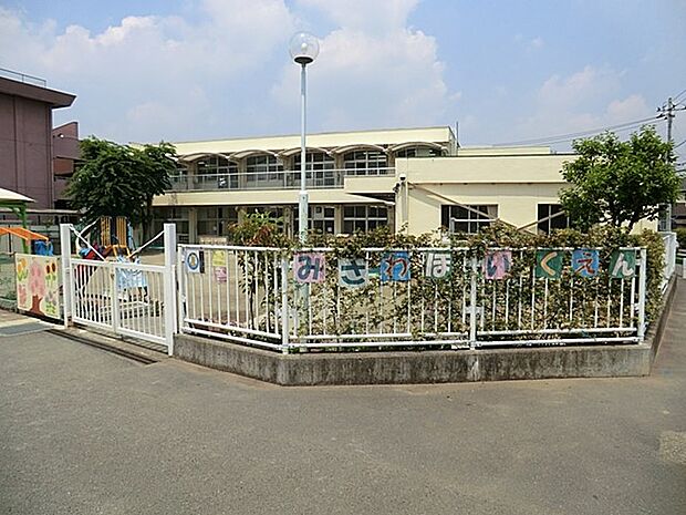 日野市立 みさわ保育園（約400m・徒歩5分）