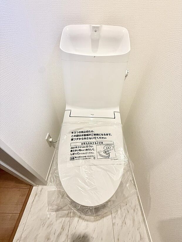 【トイレ】■毎日使う場所だからこそ、清潔感溢れる空間