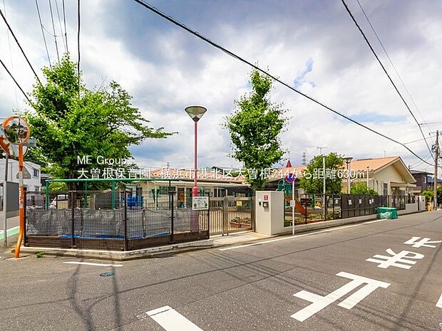 大曽根保育園（約630m）