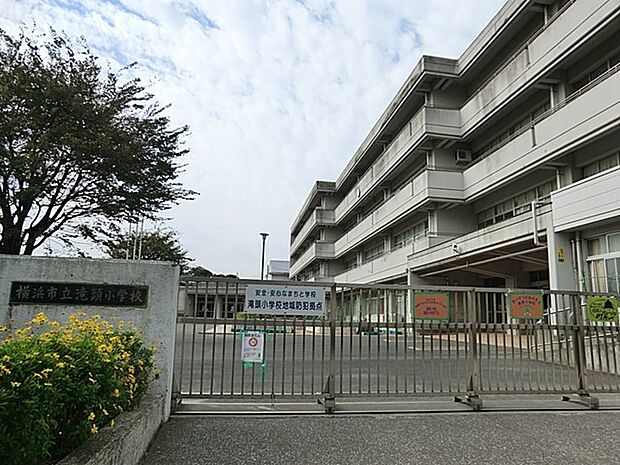 横浜市立滝頭小学校（約500m・徒歩7分）