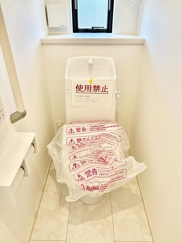 【トイレ】■毎日使う場所だからこそ、清潔感溢れる空間