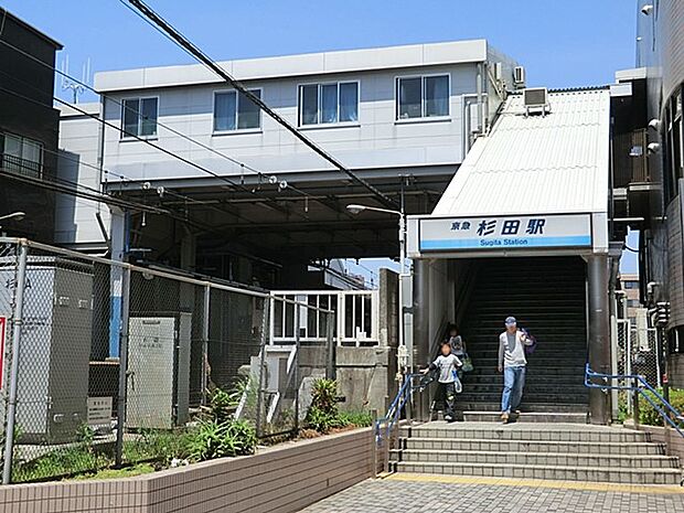 京急本線「杉田」駅(約1,280m・徒歩16分)