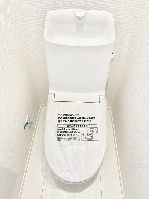 【トイレ】■毎日使う場所だからこそ、清潔感溢れる空間