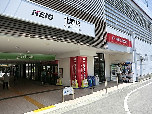 京王線「北野」駅（約1,600m・徒歩20分）