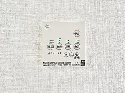 浴室換気暖房乾燥機